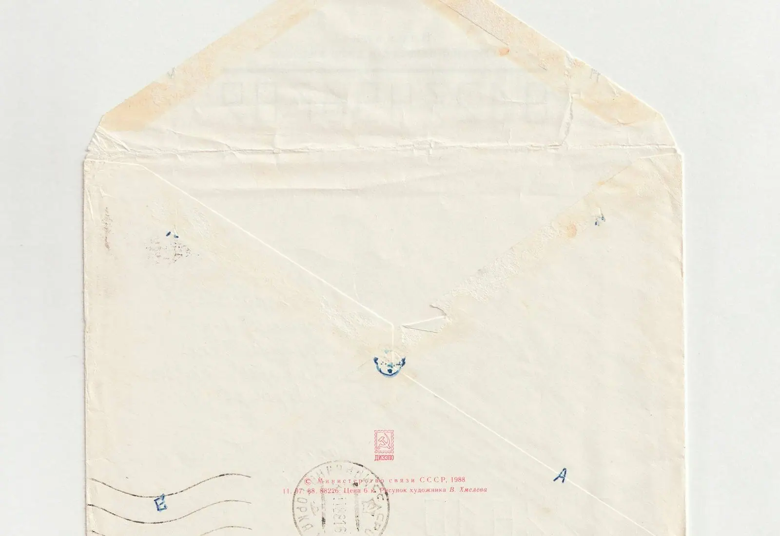 Photograph accompanying the note on demand notices